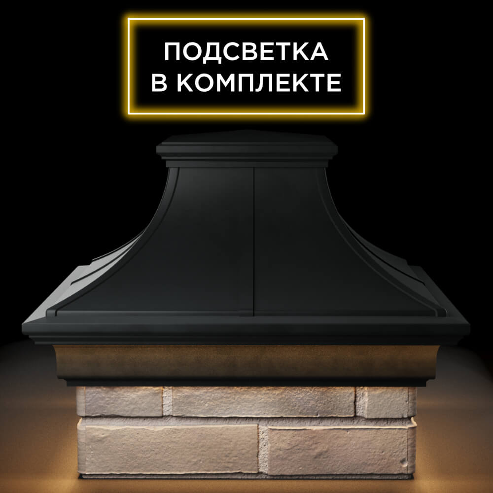 Колпак Zking Монблан Премиум Черный на столб 1.5х1.5 кирпича (385х385мм) с подсветкой в Светлограде фото