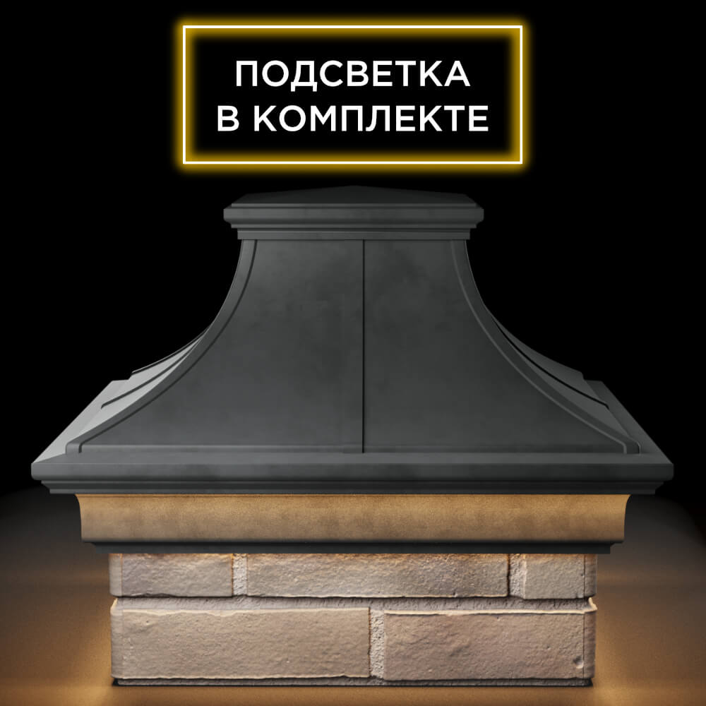 Колпак Zking Монблан Премиум Серый на столб 1.5х1.5 кирпича (385х385мм) с подсветкой Светлоград фото